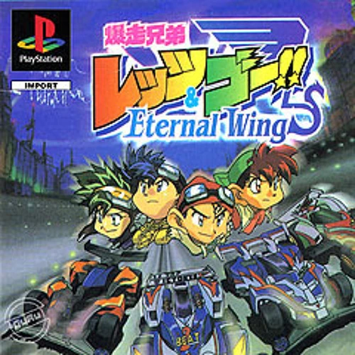 Bakusou Kyoudai Let’s Go!! – Eternal Wings PSX