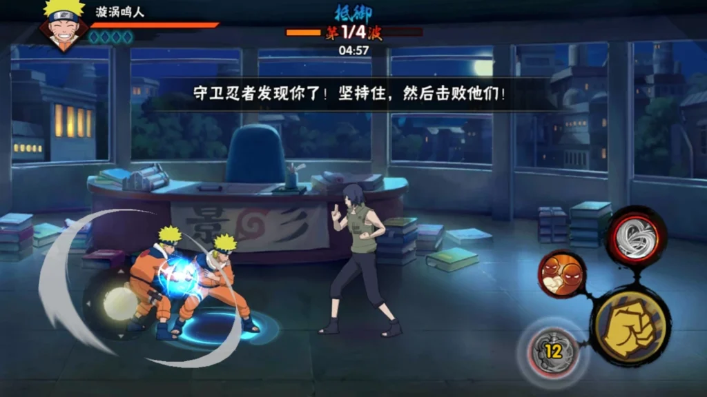 9 Game Naruto Terbaik yang Ada di Beragam Platform 2